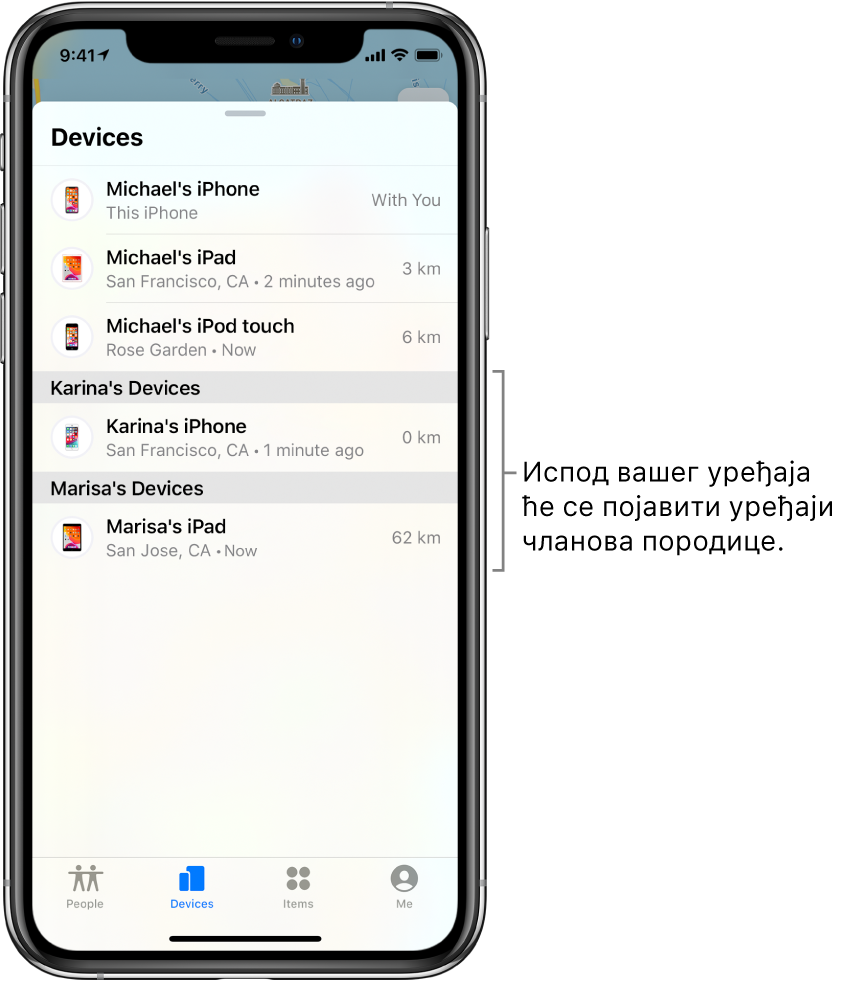 Картица Devices у апликацији Find My. Мајклови уређаји су при врху листе. Испод се налазе Каринин iPhone и Марисин iPad.