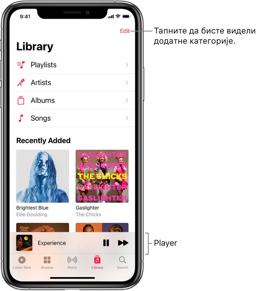 Library екран са приказом листе категорија, укључујући Playlists, Artists, Albums и Songs. Заглавље Recently Added приказује се испод листе. Плејер са насловом нумере која се тренутно репродукује и дугмад Pause и Next при дну.