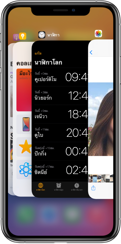 ลบ แอ พ iphone application