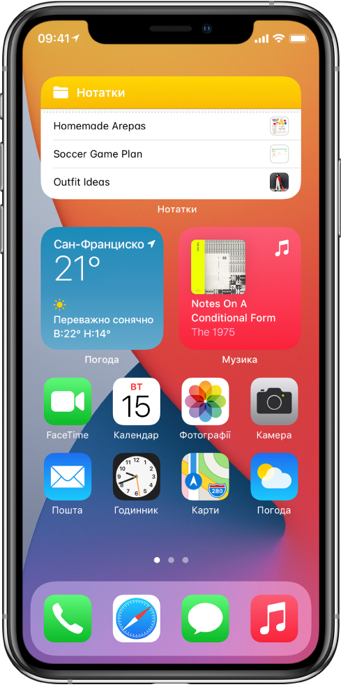 Початковий екран iPhone. У верхній половині екрана відображаються віджети «Нотатки», «Погода» та «Музика». У нижній половині екрана розташовані програми.