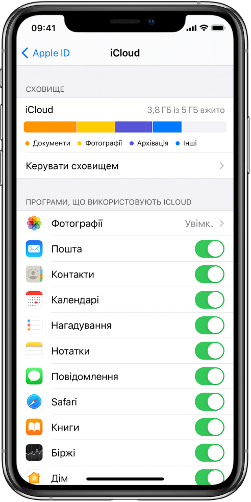 Екран параметрів iCloud, на якому відображається лічильник сховища iCloud, а також список програм і функцій, зокрема «Пошта», «Контакти» та «Повідомлення», які можна використовувати з iCloud.