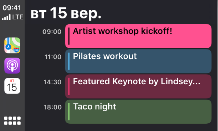 Екран календаря в CarPlay з 4 подіями на вівторок, 15 вересня.