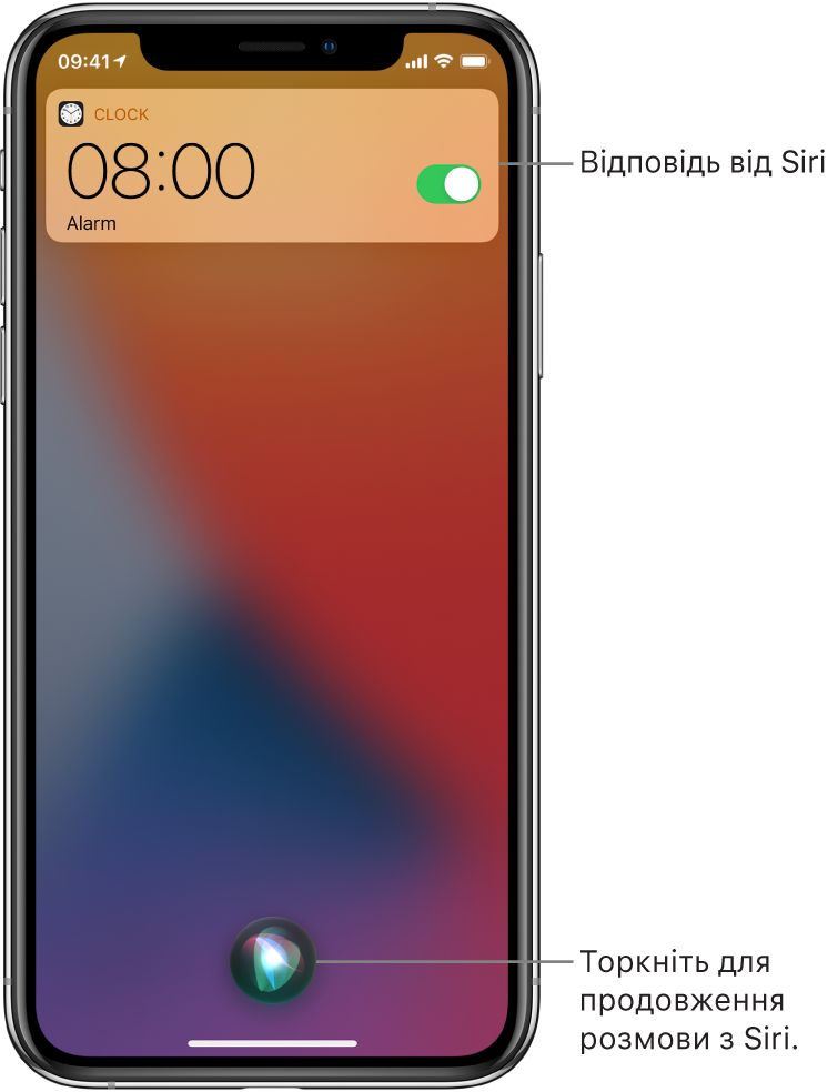 Siri на замкненому екрані. Сповіщення від програми «Годинник» показує, що будильник установлено на 8:00. Кнопка по центру в нижній частині екрана використовується для продовження розмови із Siri.