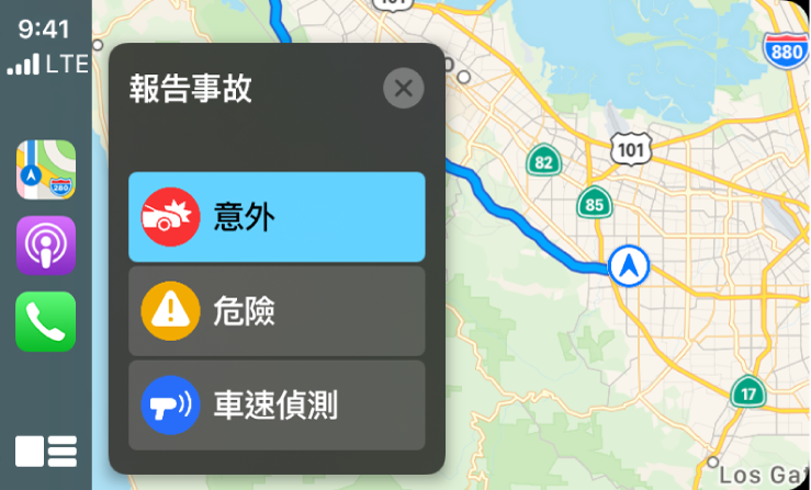 CarPlay 的左側顯示「地圖」、Podcast 和「電話」的圖像，右側顯示報吿「交通意外」、「危險」或「車速偵測」的目前所在區域之地圖。