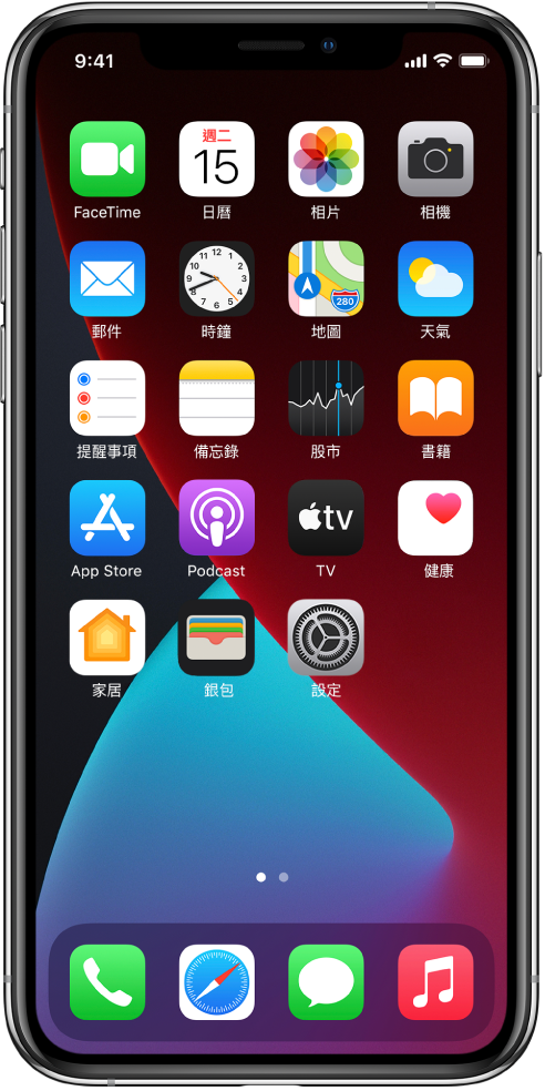 「深色模式」開啟時的 iPhone 主畫面。