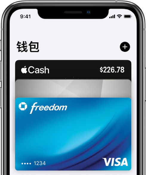 “钱包”屏幕的上半部分，显示几张信用卡和借记卡。“添加”按钮位于右上角。