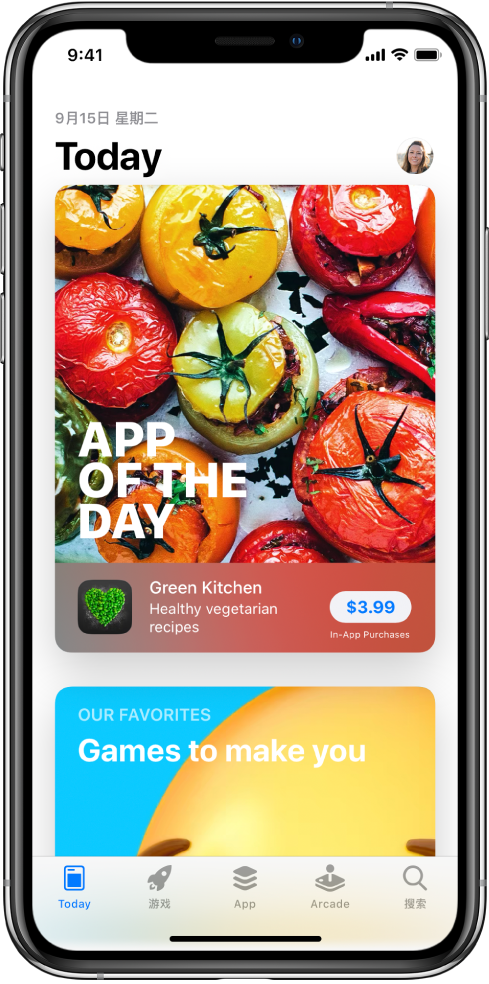 App Store 的 Today 屏幕显示精选 App。您的个人头像位于右上方，轻点可查看购买项目并管理订阅。沿底部从左到右依次为“Today”、“游戏”、“App”、“Arcade”和“搜索”标签。
