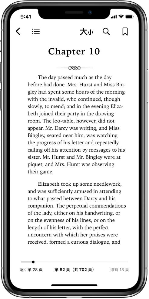 書籍頁面在「書籍」App 中打開，螢幕最上方從左到右為闔上書籍、檢視目錄、更改文字、搜尋和加上書籤的按鈕。螢幕底部有個滑桿。
