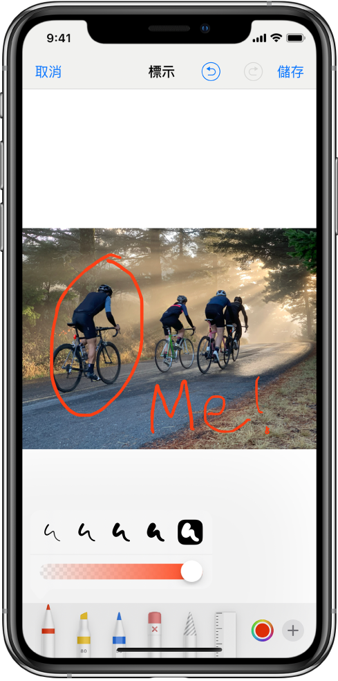在標示螢幕中的照片。照片在螢幕的中間。照片下方有下列標示工具：筆、簽字筆、鉛筆、橡皮擦、套索、顏色選擇器以及其他更多選項按鈕。「取消」按鈕位於左上角而「儲存」按鈕位於右上角。