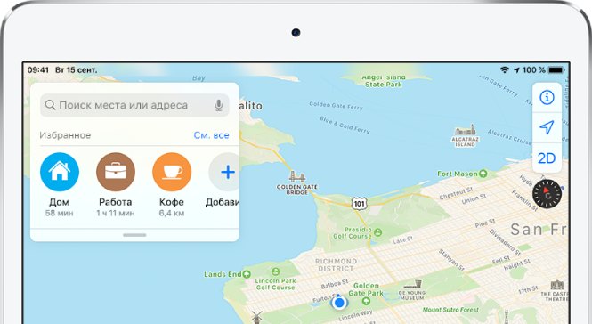 Карта области залива Сан‑Франциско. Под полем поиска показаны три избранных места: «Дом», «Работа» и «Кафе».