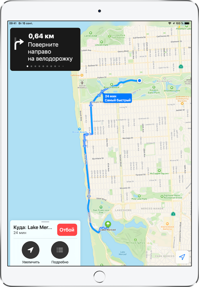 Обзорная карта с инструкциями велосипедной поездки между двумя парками Сан-Франциско.
