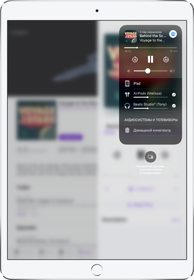 На экране iPad показаны две пары подключенных наушников AirPods.