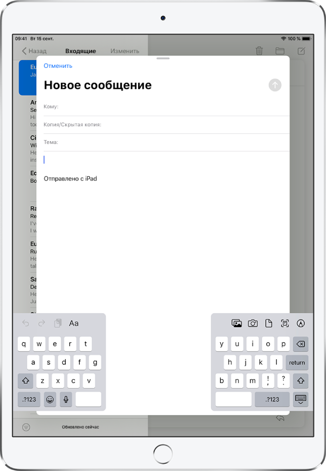 Составление нового электронного письма. Разделенная клавиатура откреплена внизу экрана iPad.