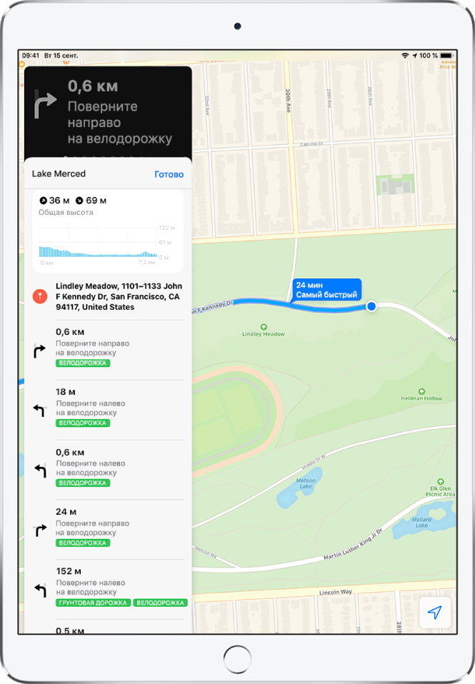 Карта с частью велосипедного маршрута. Слева отображается список пошаговых указаний для маршрута.