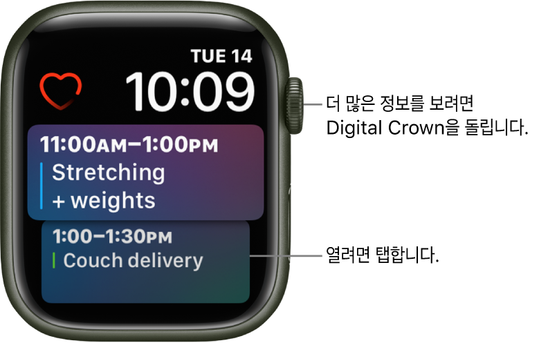 미리 알림과 캘린더 이벤트가 표시된 Siri 시계 페이스. 화면 왼쪽 상단에 심박수 컴플리케이션이 있음. 오른쪽 상단에는 날짜 및 시간이 있음. 두 개의 이벤트를 표시하는 캘린더 일정 컴플리케이션이 아래에 있음.