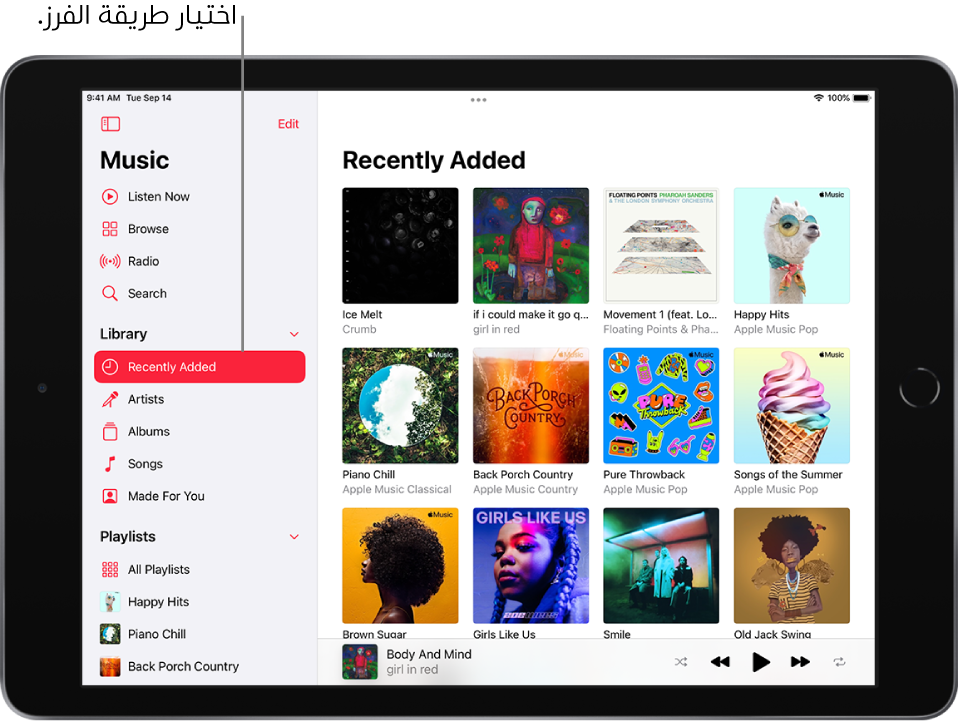 شاشة المكتبة تعرض الشريط الجانبي على اليمين مع تمييز النص "العناصر المضافة مؤخرًا". تظهر الألبومات المضافة مؤخرًا على اليسار. يظهر المشغل في أسفل اليمين.