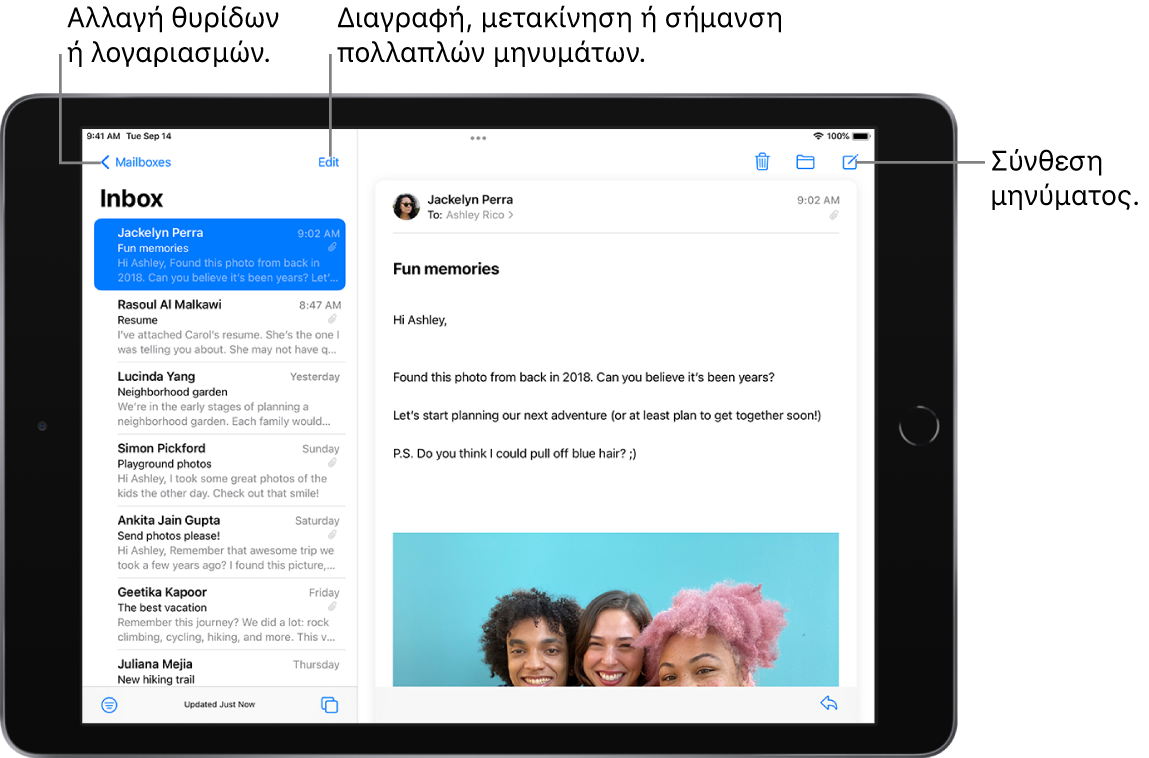 Τα εισερχόμενα του Mail με τη λίστα email στα αριστερά και ένα ανοιχτό νήμα email στα δεξιά. Το κουμπί «Θυρίδες» για εναλλαγή σε άλλη θυρίδα βρίσκεται στην πάνω αριστερή γωνία. Το κουμπί για φιλτράρισμα των email έτσι ώστε να εμφανίζονται μόνο συγκεκριμένα είδη email βρίσκεται στην κάτω αριστερή γωνία. Το κουμπί για τη σύνθεση νέου email βρίσκεται στην πάνω δεξιά γωνία.