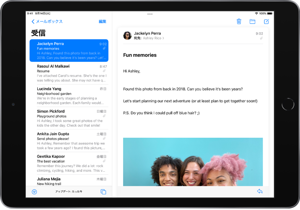 Ipadの メール でメールを確認する Apple サポート 日本