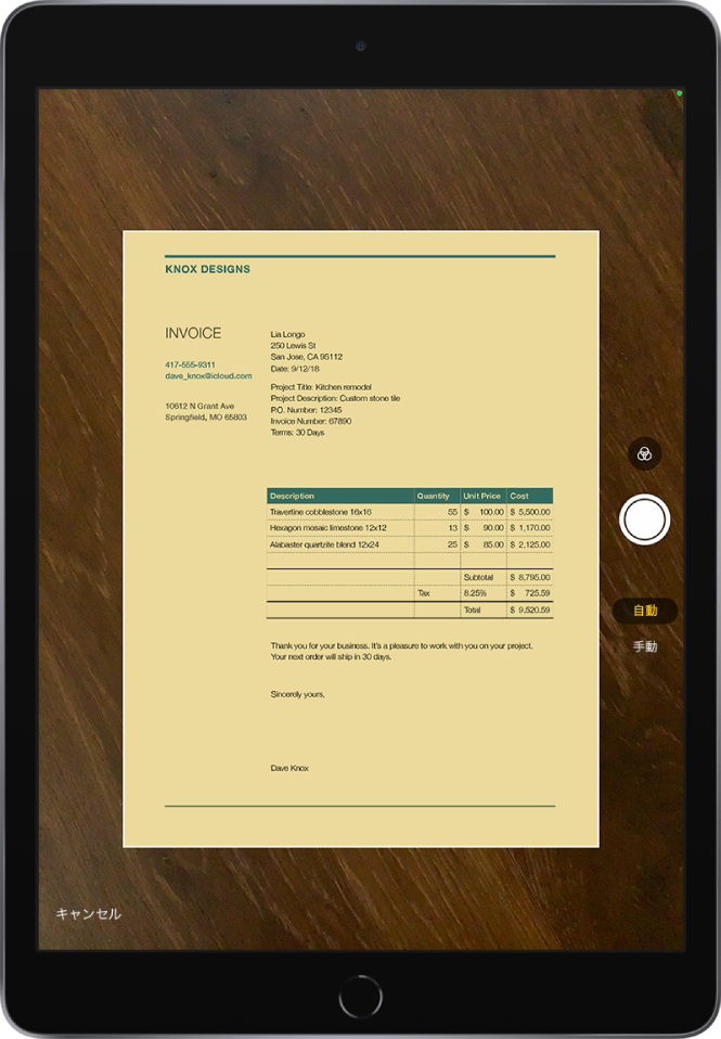 Ipadの メモ に添付ファイルを追加する Apple サポート 日本 Ipadの メモ に添付ファイルを追加する Apple サポート 日本
