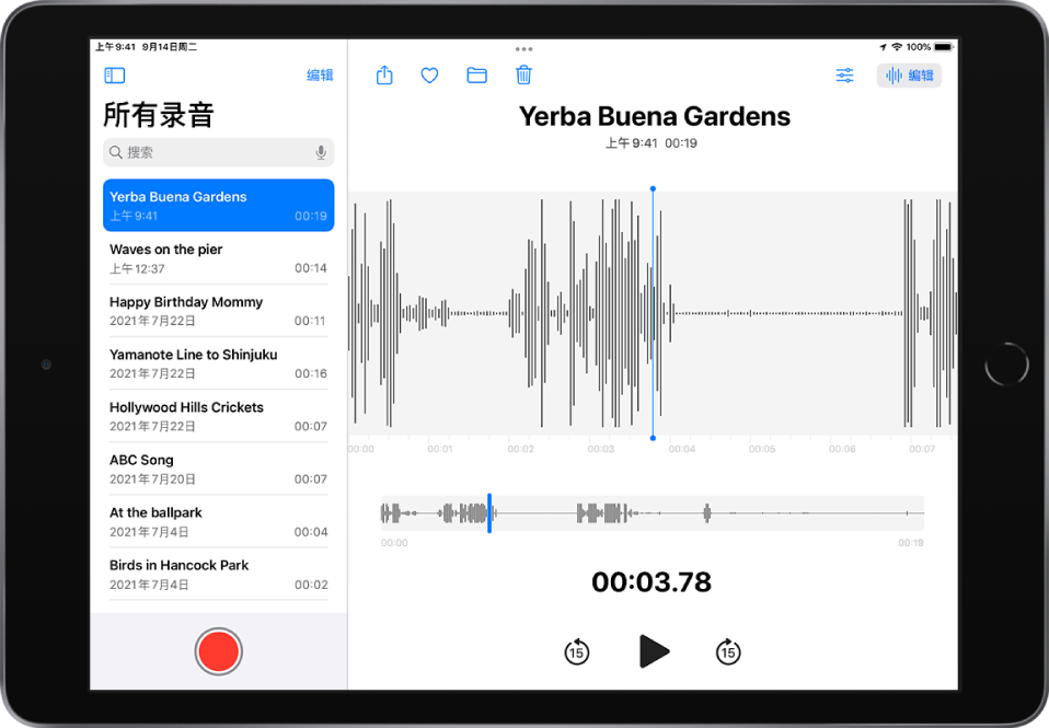 左侧“语音备忘录”列表的顶部带有一条被选中的录音。右侧录音具有播放头,您可以将它拖过波形来前往录音中的特定位置,时间线位于波形下方。上方是“共享”、“个人收藏”、“移动”、“删除”、“播放设置”和“编辑”按钮。时间线下方是向后跳 15 秒钟、播放和向前跳 15 秒钟按钮。