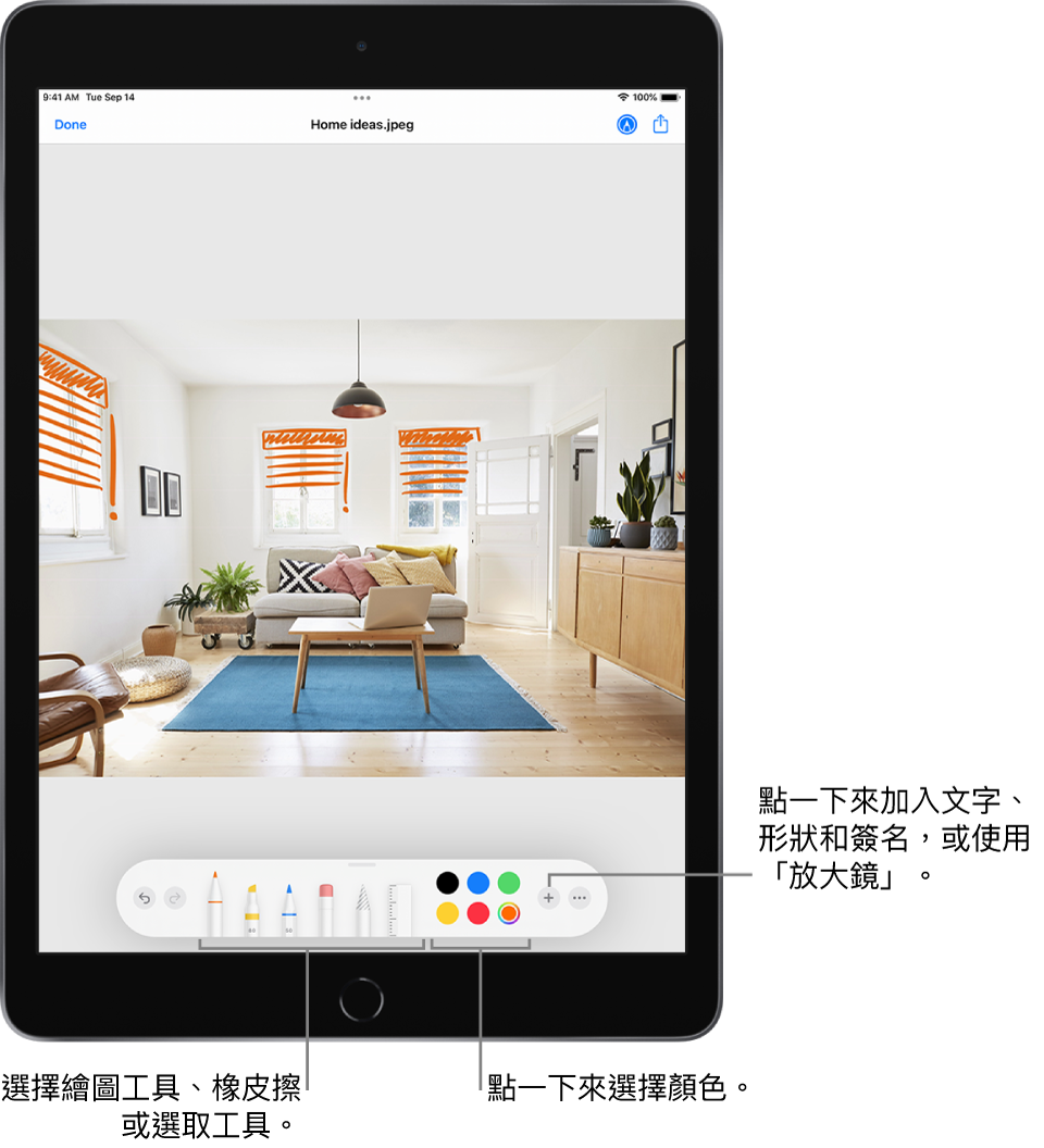 「標示」視窗中的影像。影像下方,由左至右依序為「標示」工具的按鈕:繪圖筆、橡皮擦、選取工具、顏色,以及加入文字框、簽名和形狀與選擇「放大鏡」的按鈕。