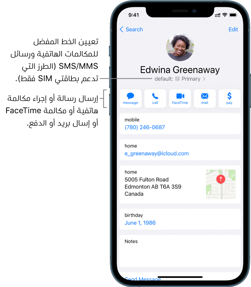 إضافة واستخدام معلومات جهات الاتصال على الـ Iphone Apple الدعم Qa إضافة واستخدام معلومات جهات الاتصال على الـ Iphone Apple الدعم Qa