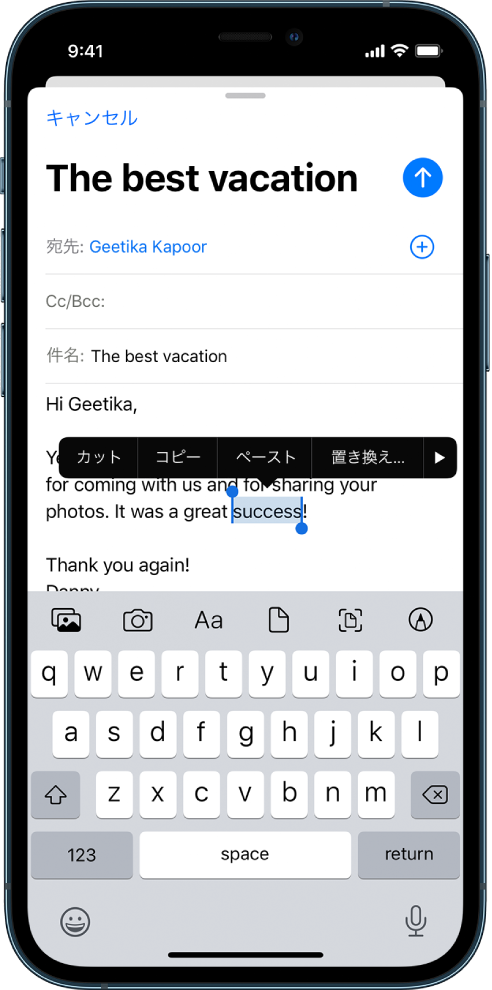 Iphoneでテキストを選択する カットする コピーする ペーストする Apple サポート 日本