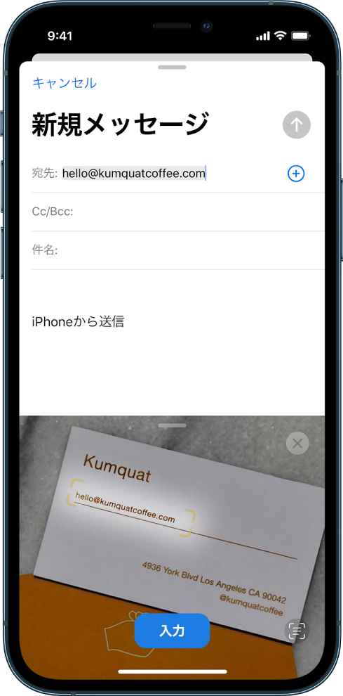 Iphoneの メール でメールを送信する Apple サポート 日本
