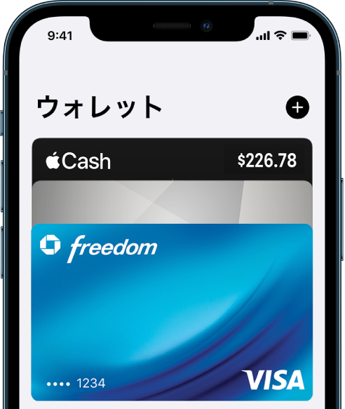 Iphoneのウォレットにapple Payを設定する Apple サポート 日本