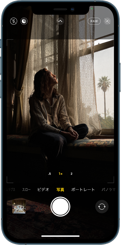 Iphoneのカメラでapple Prorawの写真を撮影する Apple サポート 日本