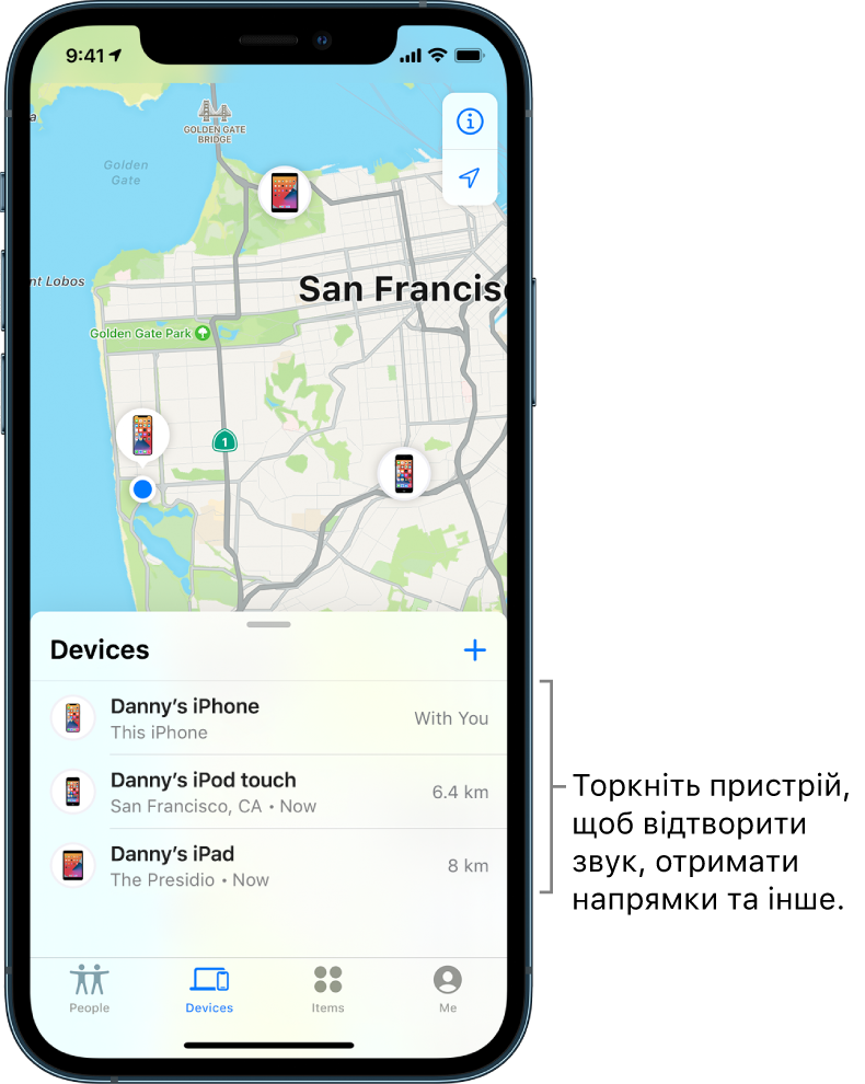 Екран Локатора з відкритим списком «Пристрої». У списку «Пристрої» відображаються три пристрої: iPhone Денні, iPod touch Денні та iPad Денні. Місця, у яких вони перебувають, показані на карті Сан-Франциско.