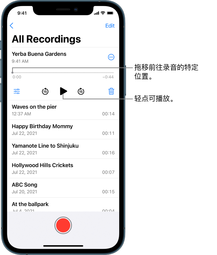 在iphone 上的 语音备忘录 中播放录音 Apple Support Sg