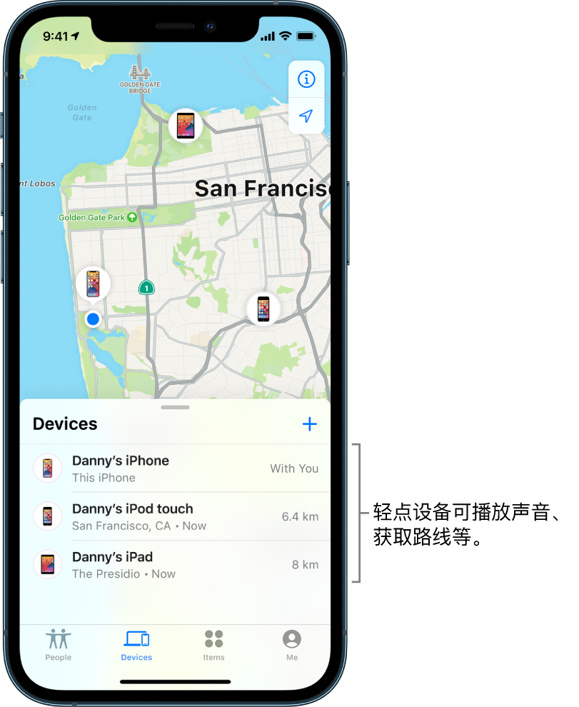 在iphone 上的 查找 中定位设备 Apple Support Sg