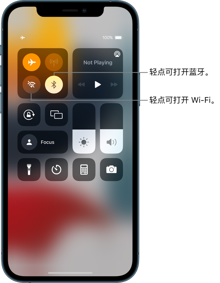 为iphone 选取旅行设置 Apple Support Sg