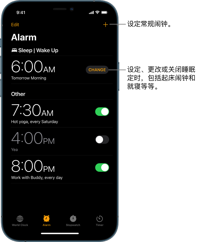 在iphone 上设定闹钟 Apple Support Sg