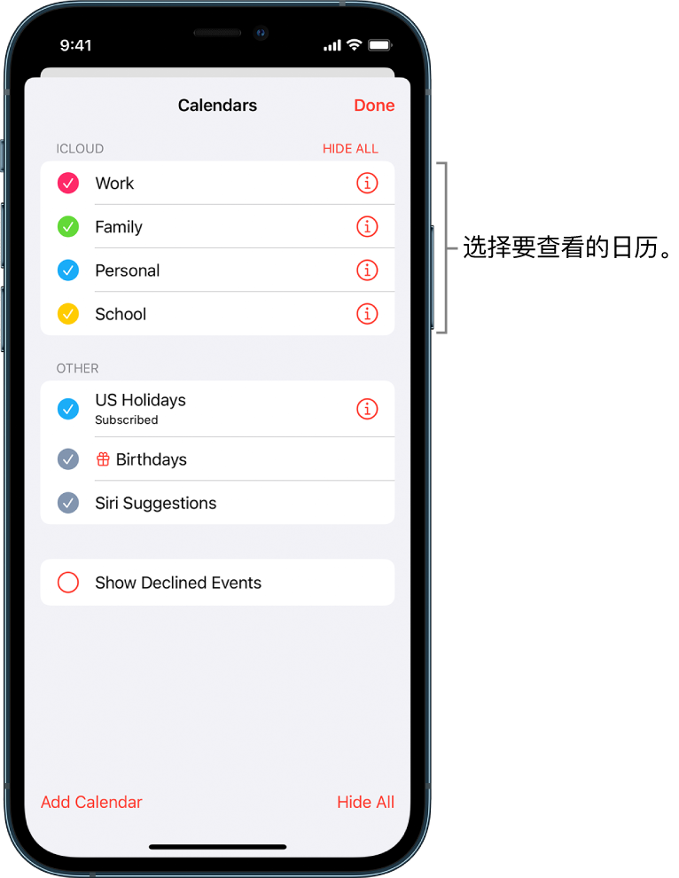 在iphone 上设置多个日历 Apple Support Sg
