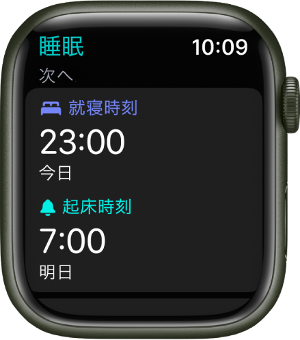 Apple Watchで健康に関する重要な情報を追跡する Apple サポート 日本