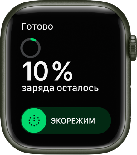 как понять что apple watch зарядились полностью. 09717beeaf7bd0c520a8f9d517c4b95c. как понять что apple watch зарядились полностью фото. как понять что apple watch зарядились полностью-09717beeaf7bd0c520a8f9d517c4b95c. картинка как понять что apple watch зарядились полностью. картинка 09717beeaf7bd0c520a8f9d517c4b95c.