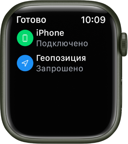 apple watch сервисное меню. Смотреть фото apple watch сервисное меню. Смотреть картинку apple watch сервисное меню. Картинка про apple watch сервисное меню. Фото apple watch сервисное меню