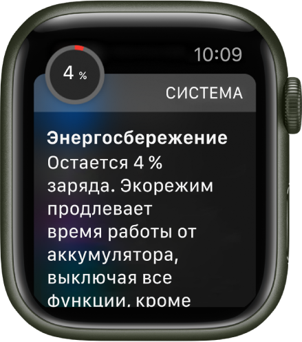 как понять что apple watch зарядились полностью. 45d8371c464b514ebe39d54faf3e8664. как понять что apple watch зарядились полностью фото. как понять что apple watch зарядились полностью-45d8371c464b514ebe39d54faf3e8664. картинка как понять что apple watch зарядились полностью. картинка 45d8371c464b514ebe39d54faf3e8664.