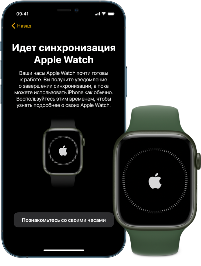 iPhone и часы расположены рядом друг с другом. На экране iPhone написано, что выполняется синхронизация Apple Watch. На Apple Watch показан ход синхронизации.