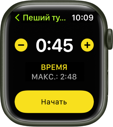 Что такое кор тренировка в apple watch. Смотреть фото Что такое кор тренировка в apple watch. Смотреть картинку Что такое кор тренировка в apple watch. Картинка про Что такое кор тренировка в apple watch. Фото Что такое кор тренировка в apple watch