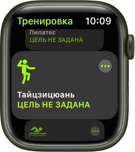 меню часов apple iwatch. Смотреть фото меню часов apple iwatch. Смотреть картинку меню часов apple iwatch. Картинка про меню часов apple iwatch. Фото меню часов apple iwatch