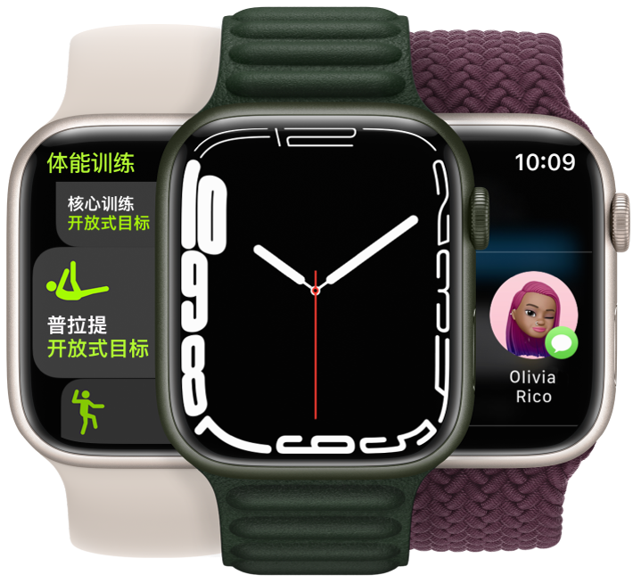 Apple Watch 使用手册 Apple Support Sg