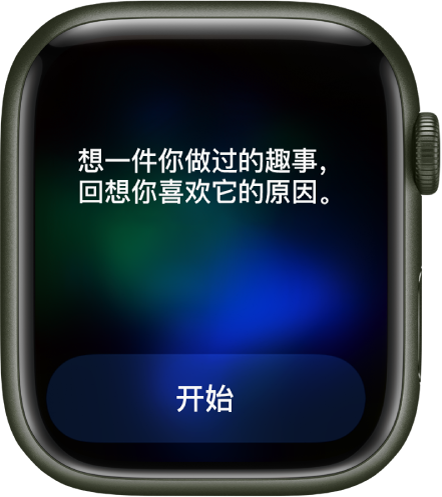 Watchos 8 今日正式发布 Apple 中国大陆