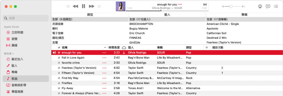 「音樂」主視窗：直欄瀏覽器位於側邊欄右側，並在歌曲列表上方。