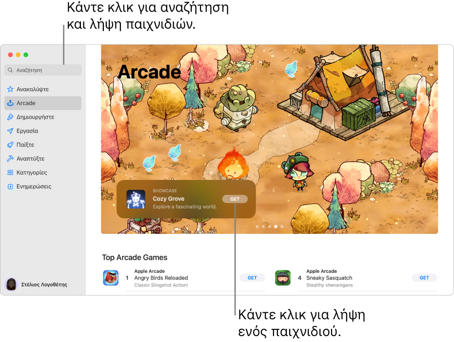 Η κύρια σελίδα του Apple Arcade. Εμφανίζεται ένα δημοφιλές παιχνίδι στο τμήμα στα δεξιά, και από κάτω εμφανίζονται άλλα διαθέσιμα παιχνίδια.
