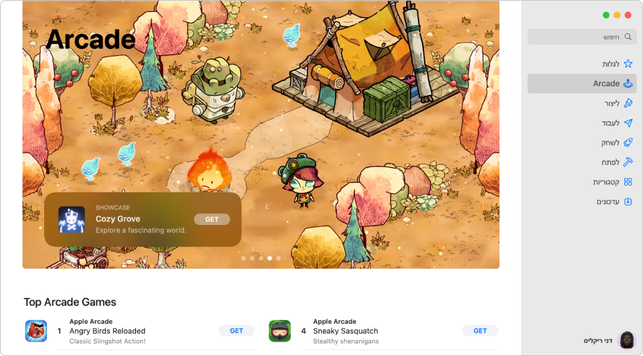 הדף הראשי של Apple Arcade. משחק פופולרי מוצג בחלונית מימין, ומתחתיו מוצגים משחקים זמינים נוספים.