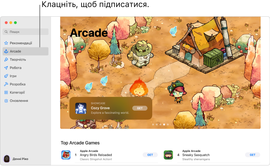 Головна сторінка Apple Arcade. Популярна гра відображається на панелі праворуч, а інші доступні ігри показані нижче.