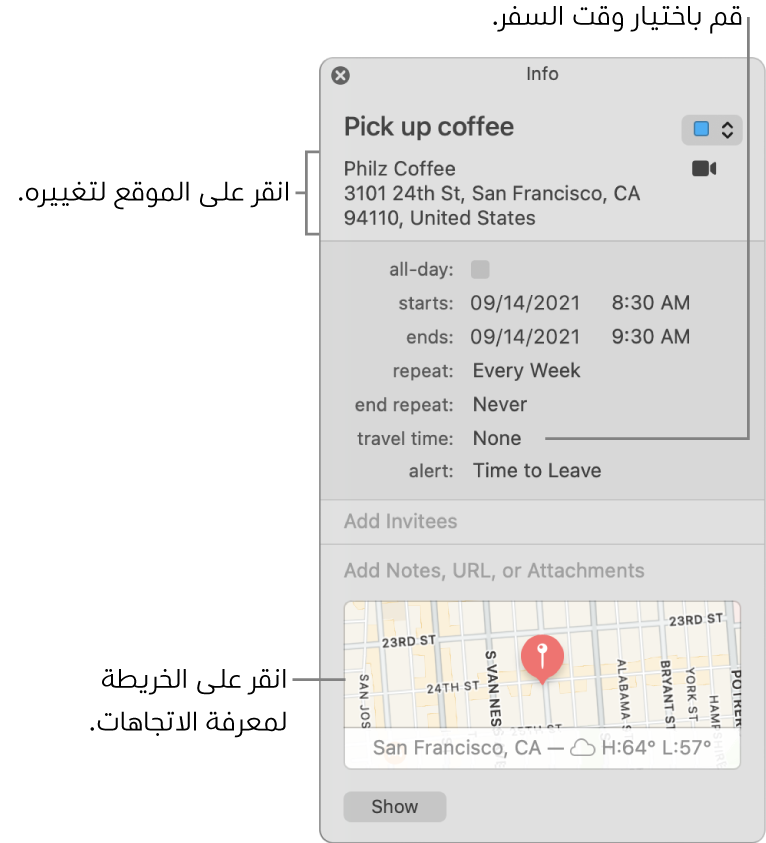 نافذة المعلومات لحدث، حيث يوجد المؤشر فوق القائمة المنبثقة وقت السفر. قم باختيار وقت السفر من القائمة المنبثقة. انقر على الموقع لتغييره. انقر على الخريطة للحصول على الاتجاهات